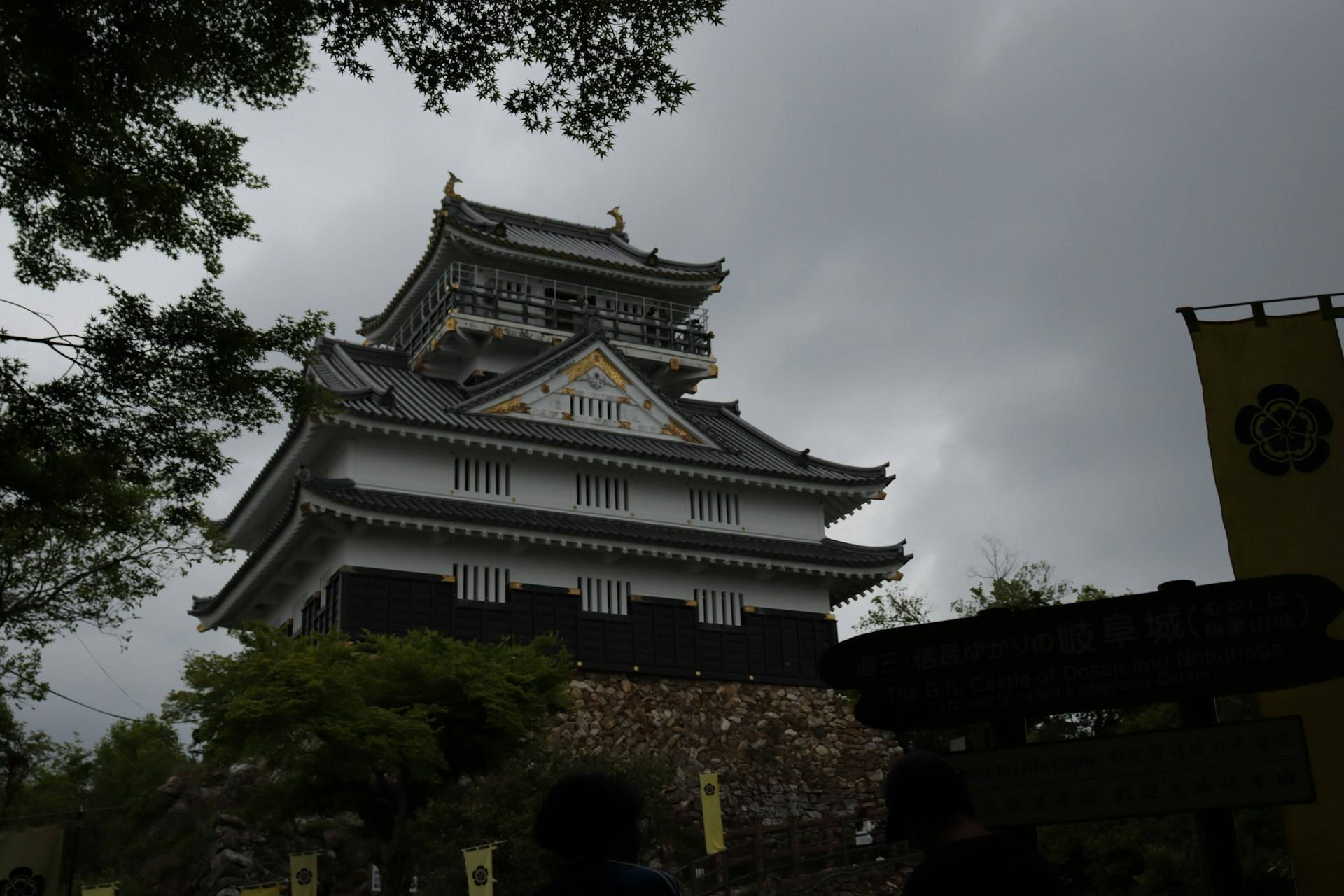 Gifu Castle