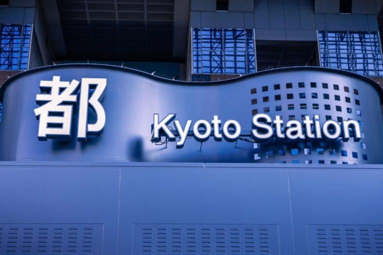 kyoto station entrance