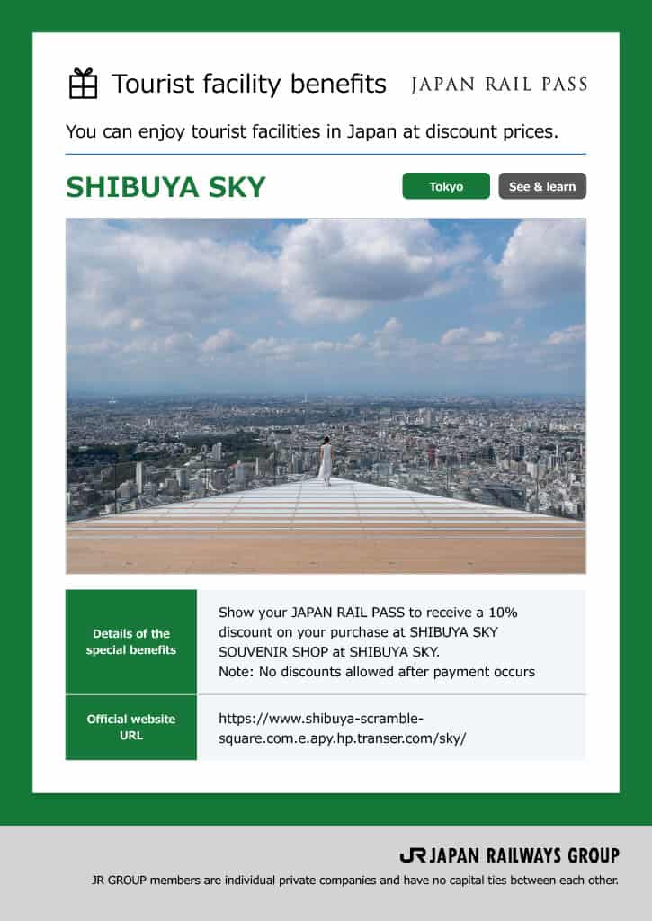 shibuya sky