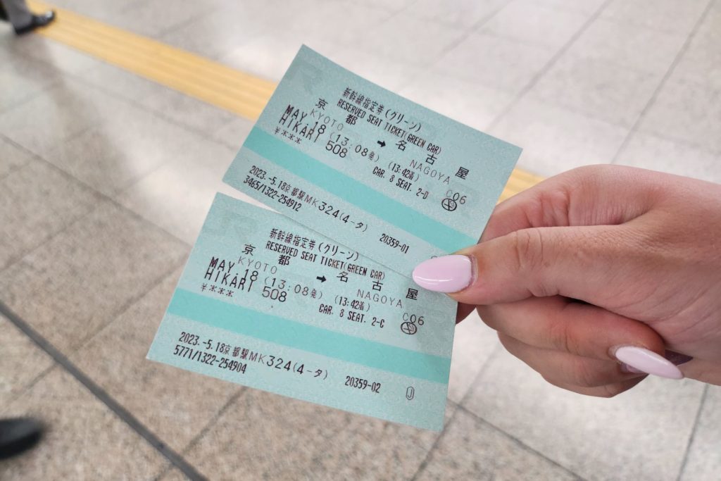 reserved tickets